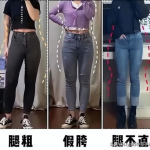 语画界娜比紧身牛仔裤,时尚与舒适的完美结合