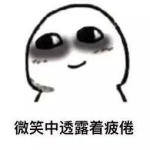 疫苗加微信小姐姐,微信相伴，小姐姐贴心服务！