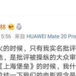 蛋壳堡垒头条文章林星阑,揭秘蛋壳堡垒背后的传奇故事