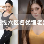 嗲囡囡青妍在线,青春校园的甜蜜邂逅