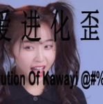 混血小姐姐说话声音,混血小姐姐的独特魅力