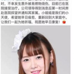 唐安琪脸烧伤了吗,唐安琪脸部烧伤真相揭秘