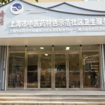 公元优家馆虹星路店,品味都市生活新地标