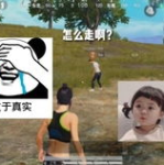 小姐姐玩和平精英狙击手,小姐姐展现精湛技艺，和平精英狙击手风采独领风骚