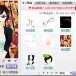 秀人网多钱,揭秘网红经济背后的价值与争议