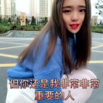 最伤心的小姐姐说的话,最伤心小姐姐的深情告白