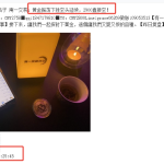 李研曦趋势网官网南一交易：黄金2898空获胜反弹继续空体验持续中！