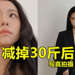 小姐姐vlog减肥,小姐姐的减肥之旅，健康生活新篇章