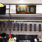 静海面馆网红,网红美食背后的传奇故事