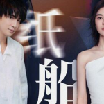 星之迟迟视频福利,揭秘幕后精彩瞬间