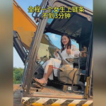 湄潭田田小姐姐,探寻贵州湄潭的独特魅力