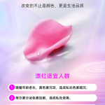 私密漂红加紧致套餐,焕发青春光彩的秘密武器”