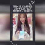 漂亮小姐姐递水给我喝,小姐姐递水传情