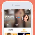王雨纯浪花直播,魅力绽放，粉丝狂欢之夜