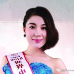 芭莎尤美,探寻时尚与美丽的完美融合
