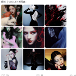 娜然新妲己写真大片：狐狸妆容再现鬼魅美艳2025/6/7巨球女神妲己照片
