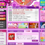 陆萱萱会员区,揭秘神秘会员世界的精彩瞬间