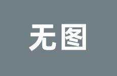 在最孤独的城市送快递 看98年小伙大学毕业如何勇闯西部逆袭2025年5月17日